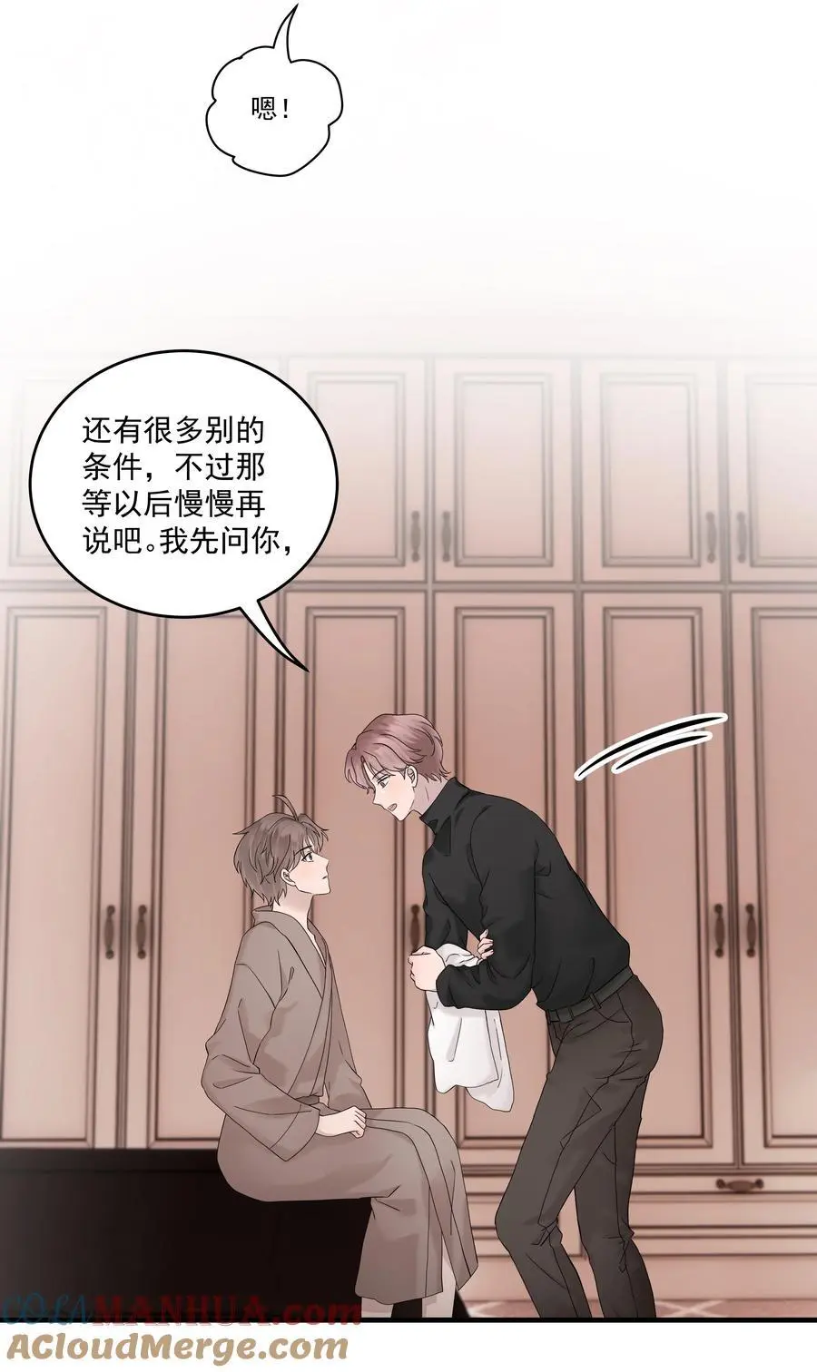 47第47话 只有我一个房客的代价是什么？20