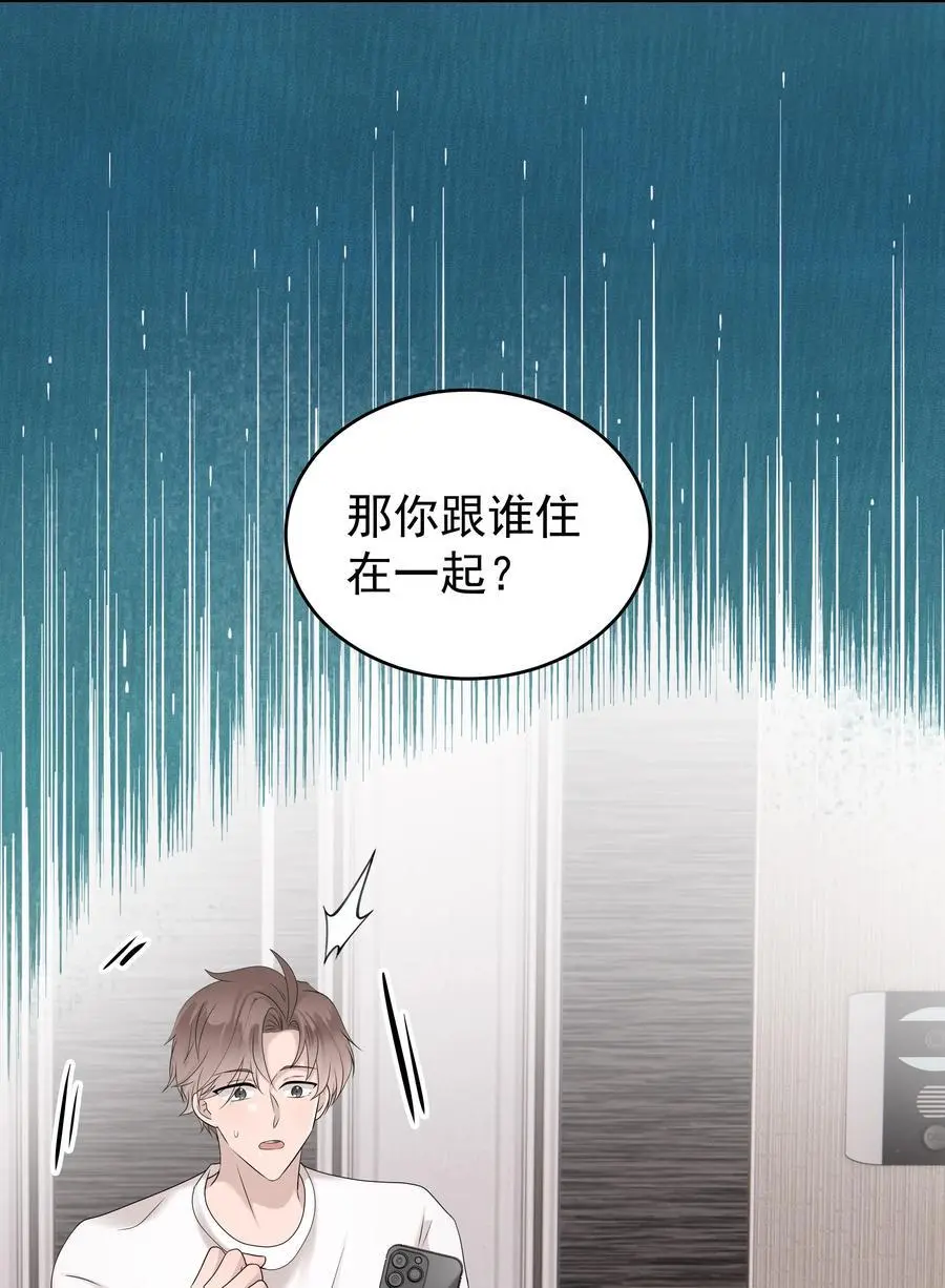 54第54话 我们发生了争吵25