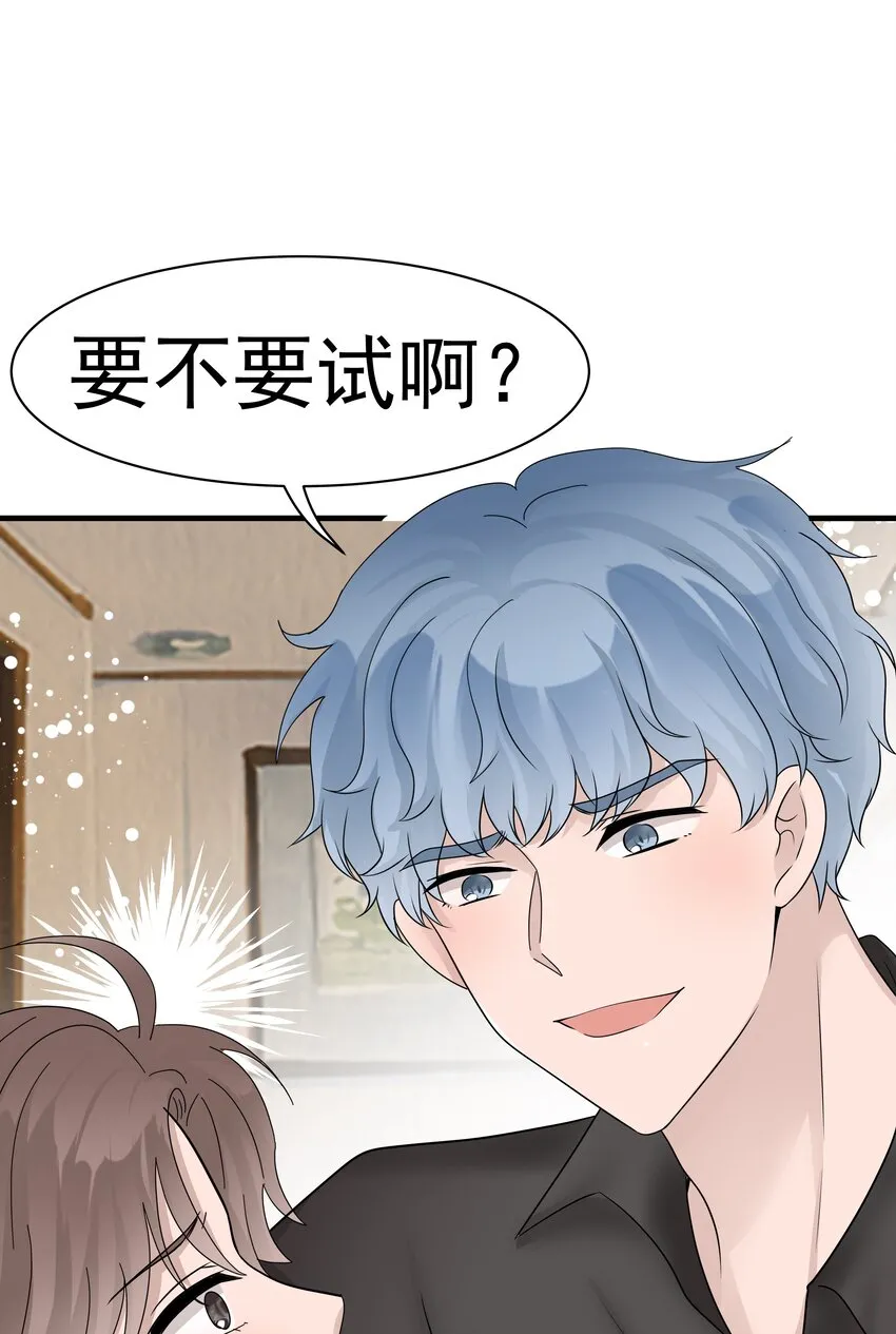 08.第8话36