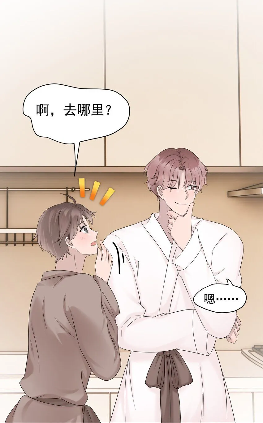 37第37话 心疼他28