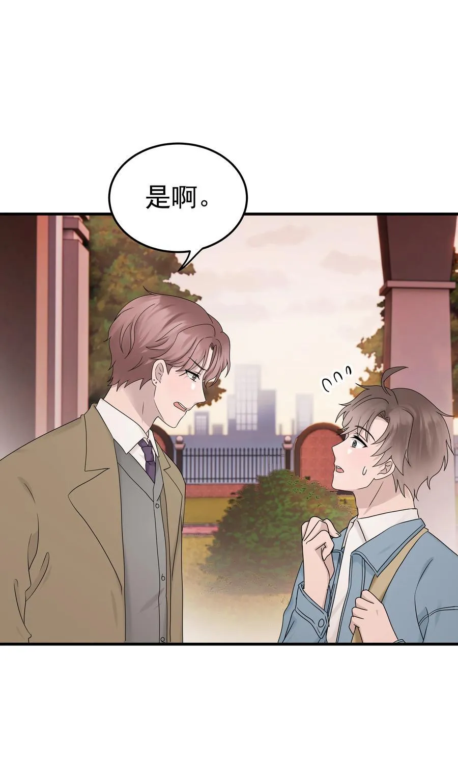 63第63话 终于了解自己的心意39