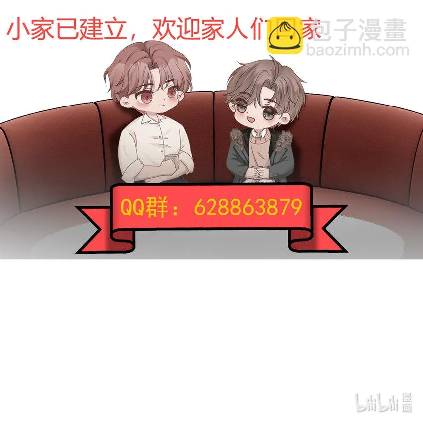 17第17话 对他的期待44