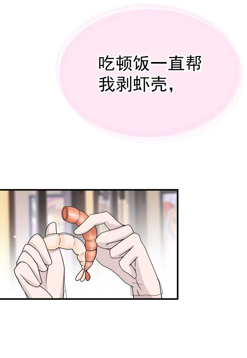 13.第13话17