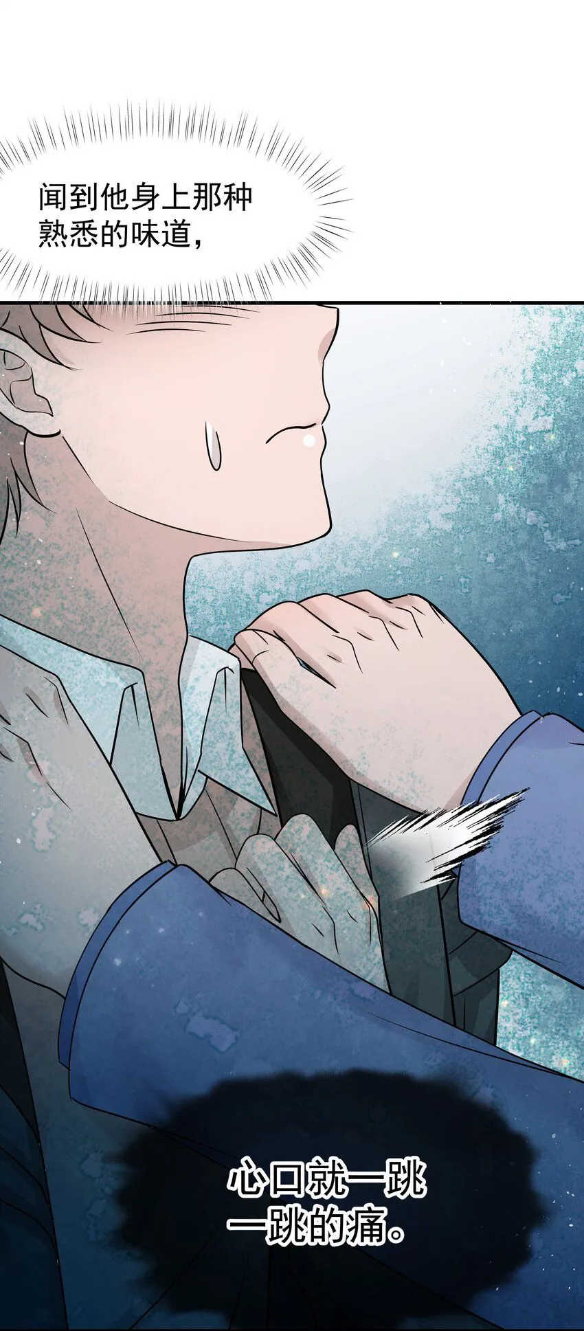 32第32话 离开疗伤31