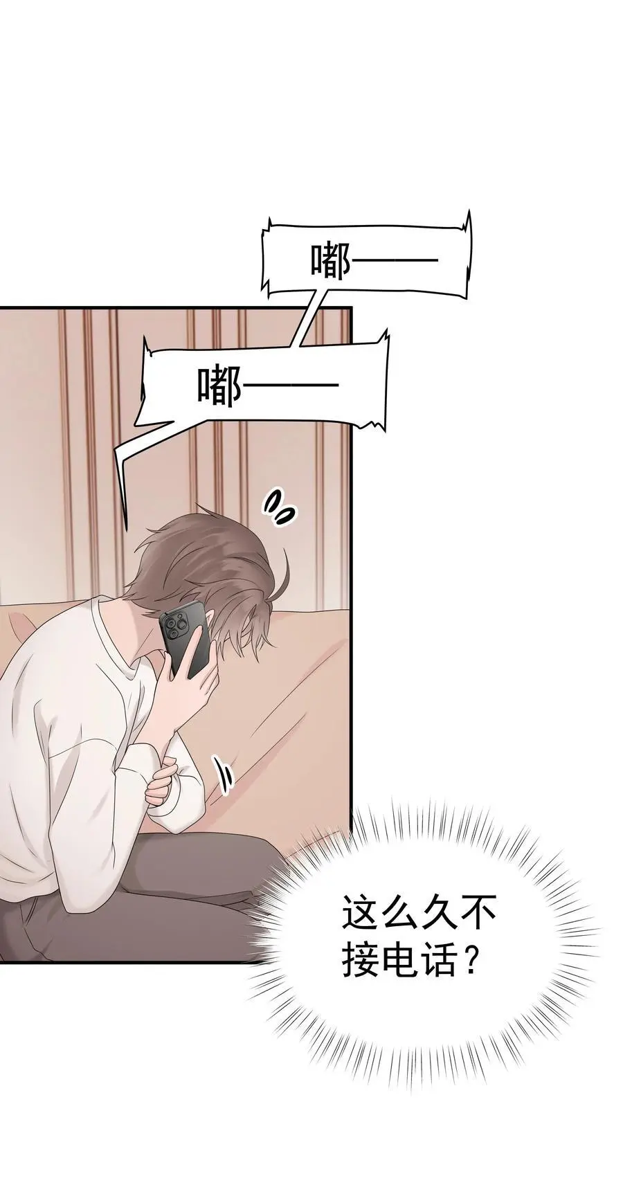 53第53话 等他的电话39