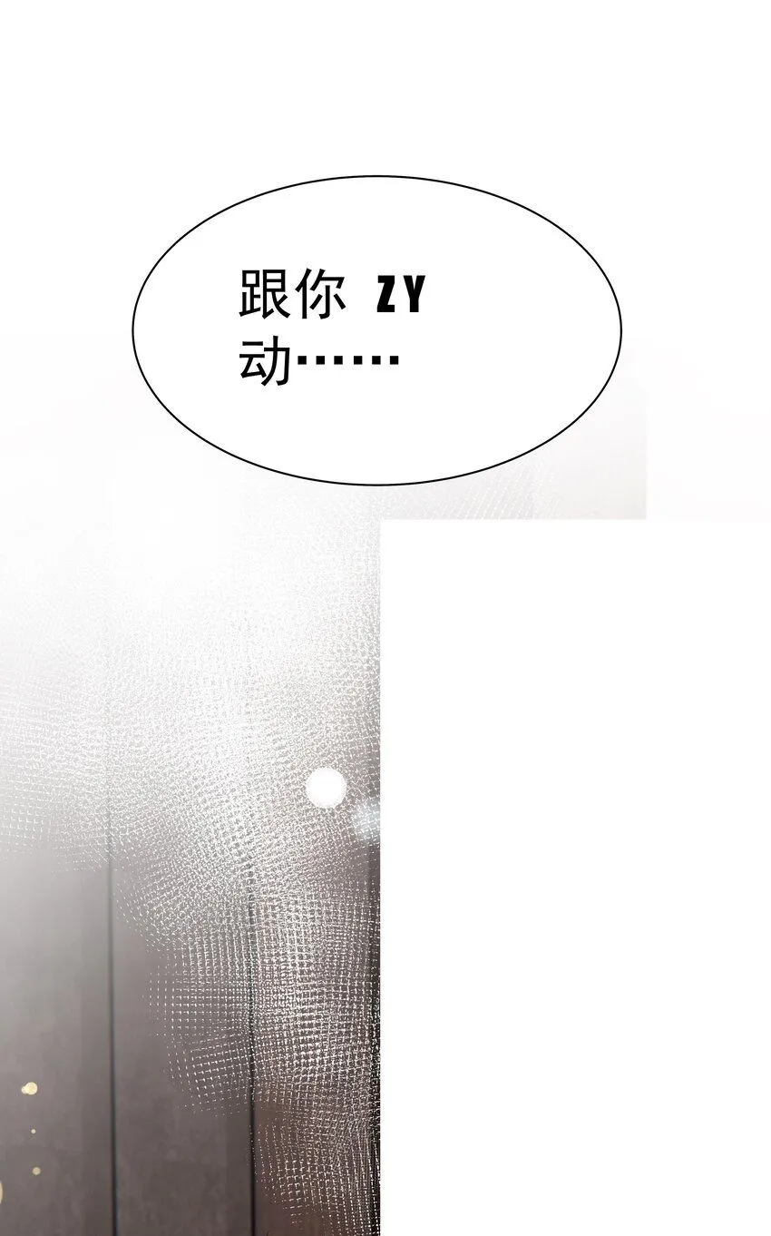 30第30话 温柔之中31