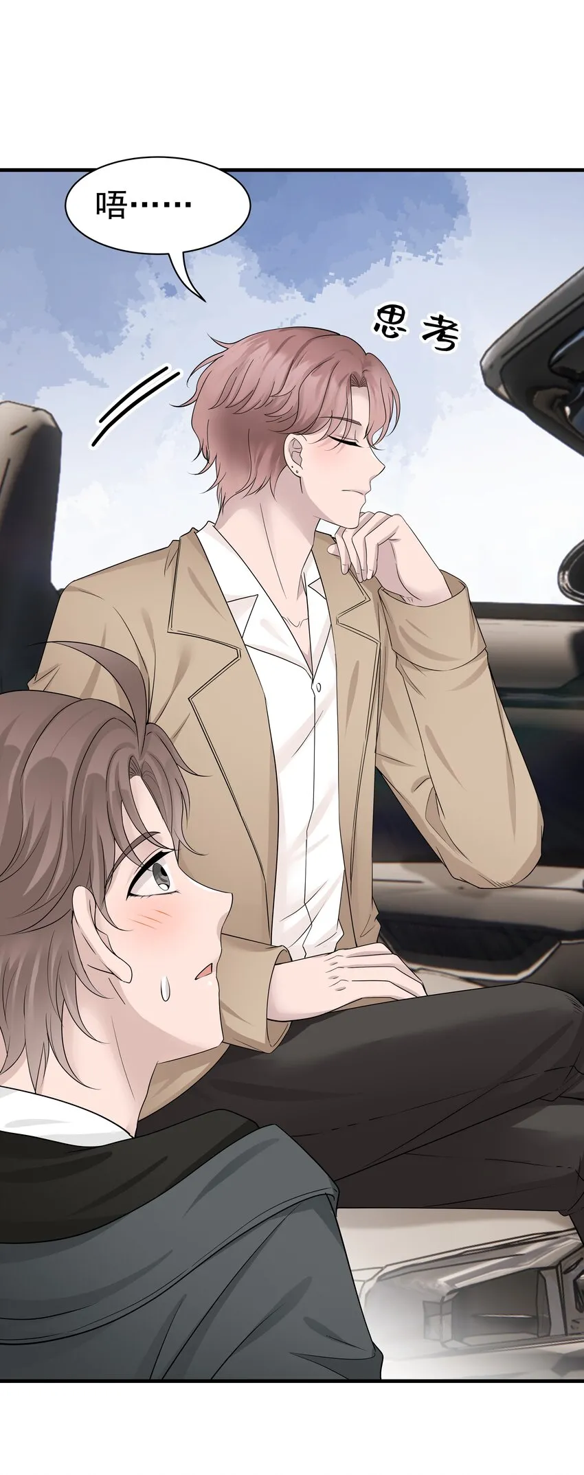 11.第11话28