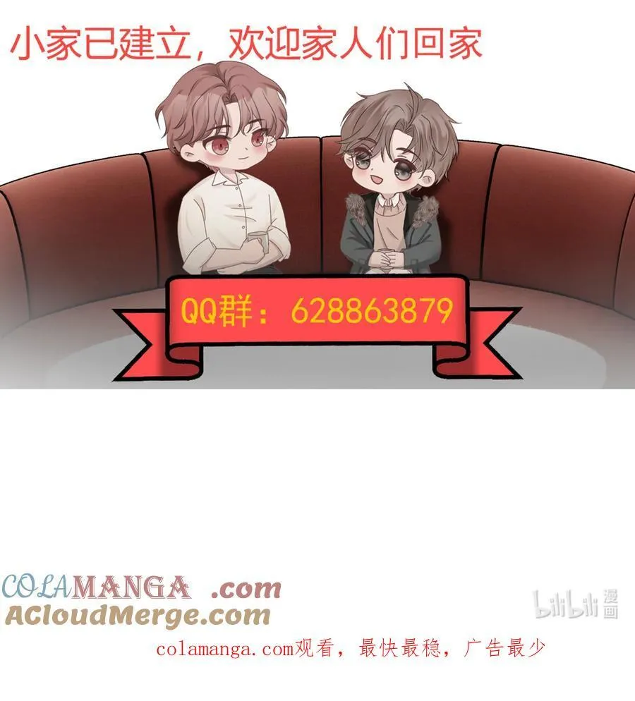 67第67话 邀请他朋友来家里吃饭42