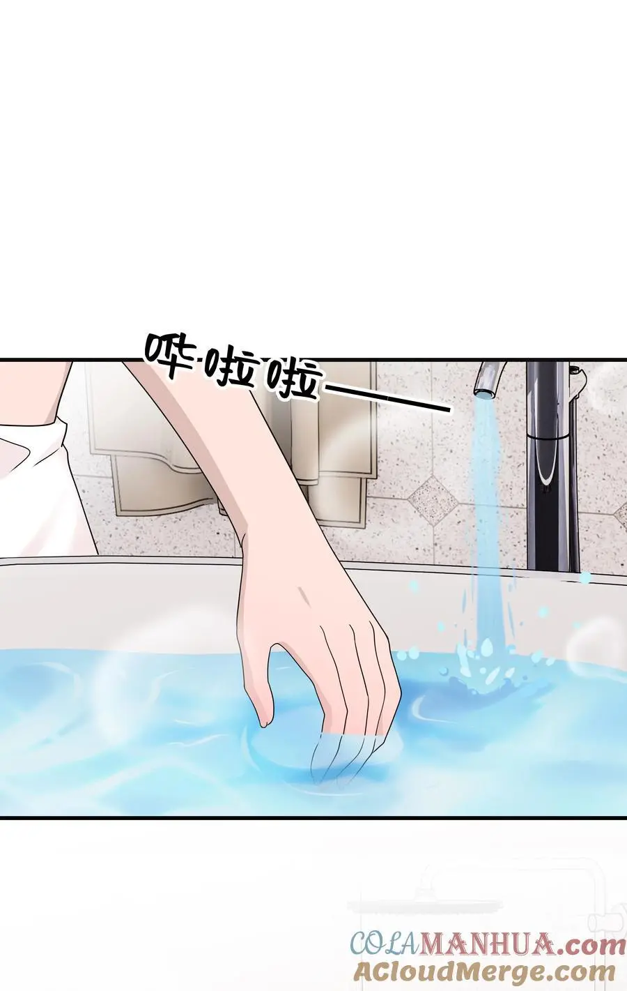 50第50话 修拓是爱情大师啊9