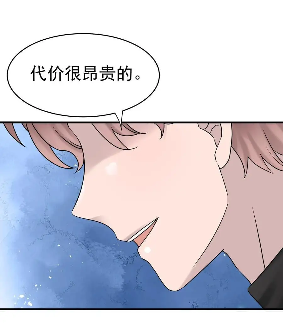 47第47话 只有我一个房客的代价是什么？13