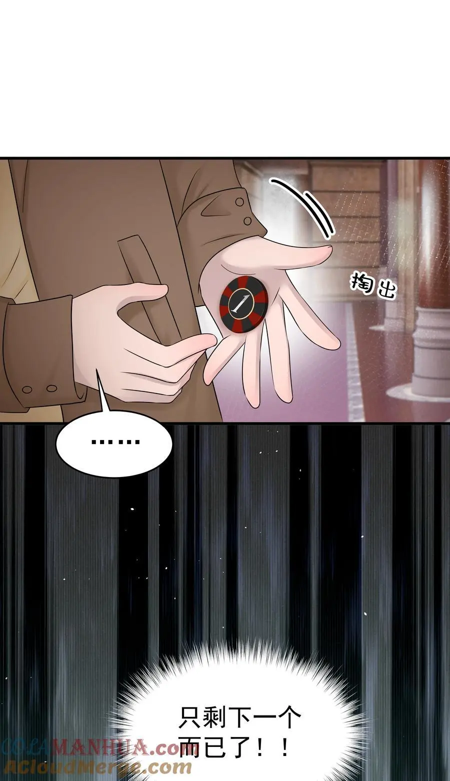 41第41话 运气不错嘛6
