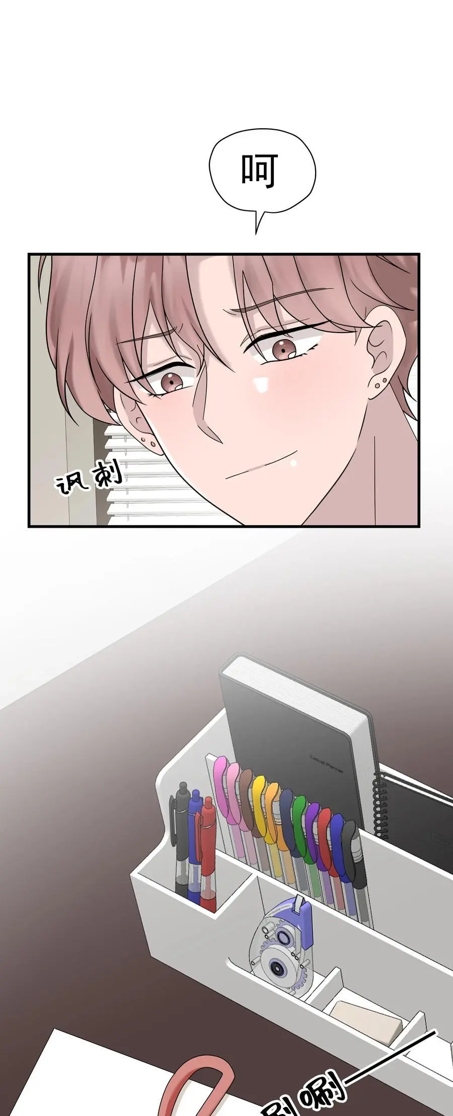 60第60话 不明白自己的心意33