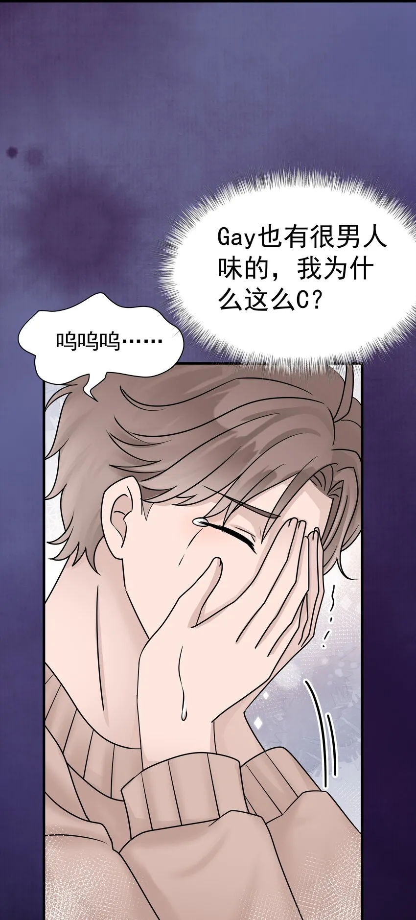 09.第9话19