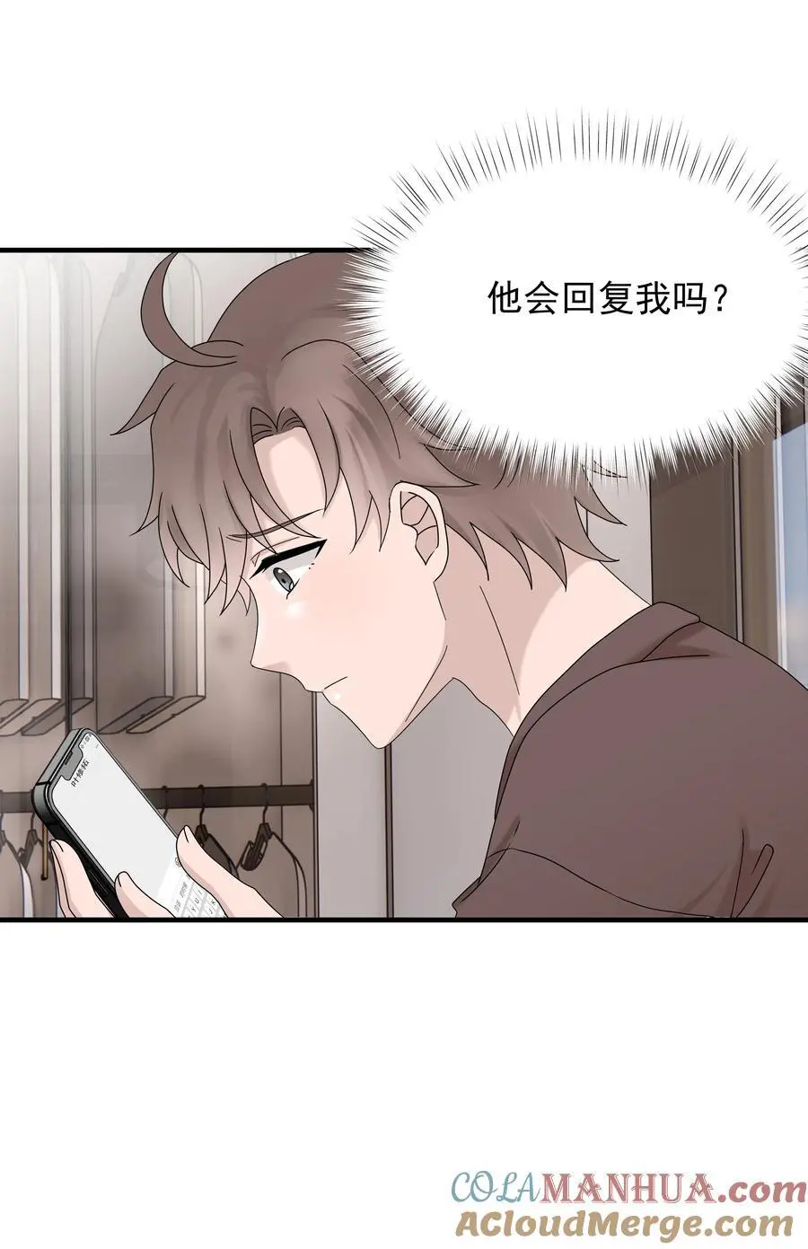 59第59话 他不再理我了4