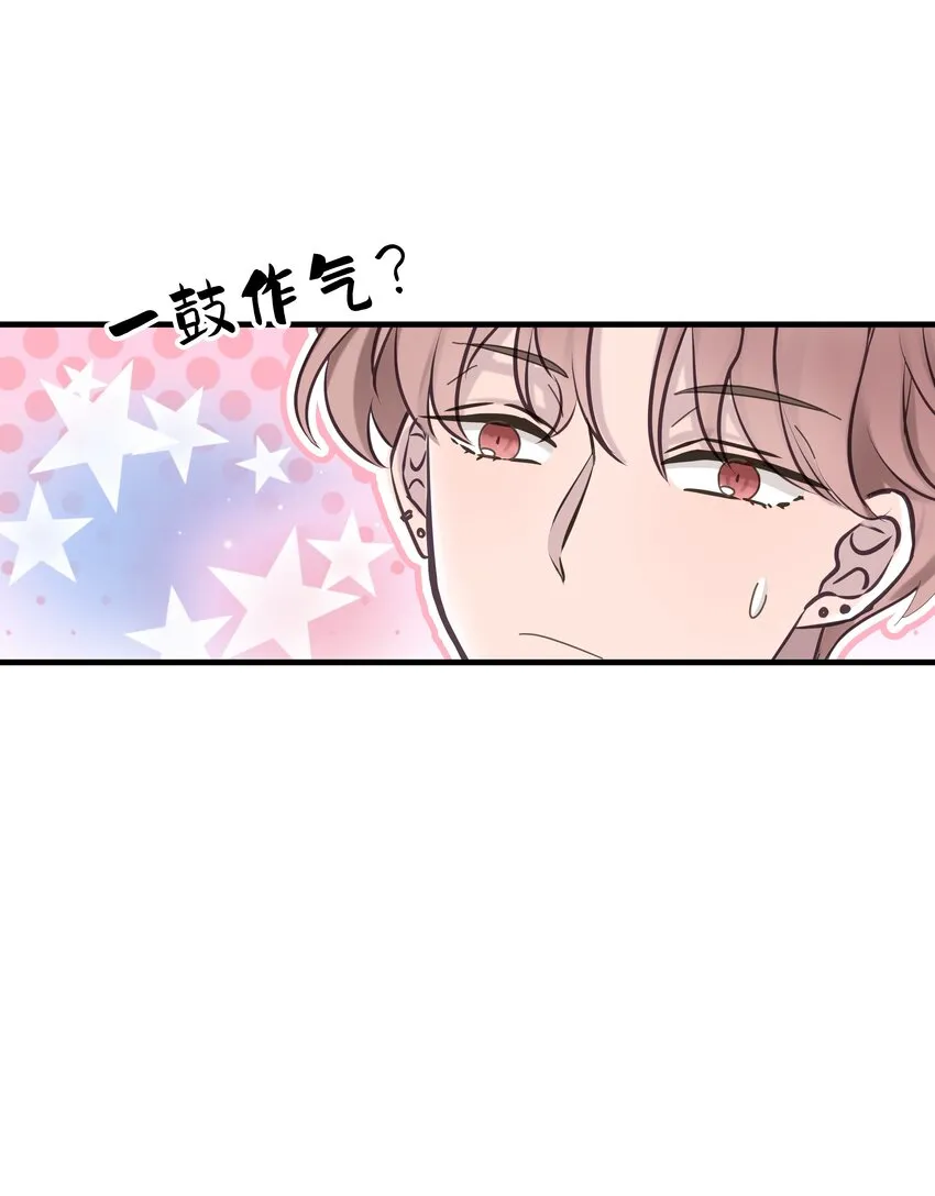 02.第2话28