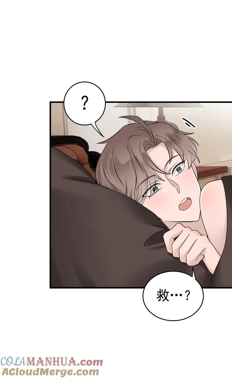 44第44话 吃醋了28