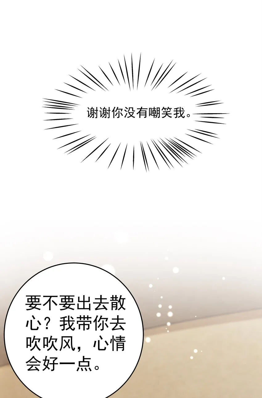 09.第9话53