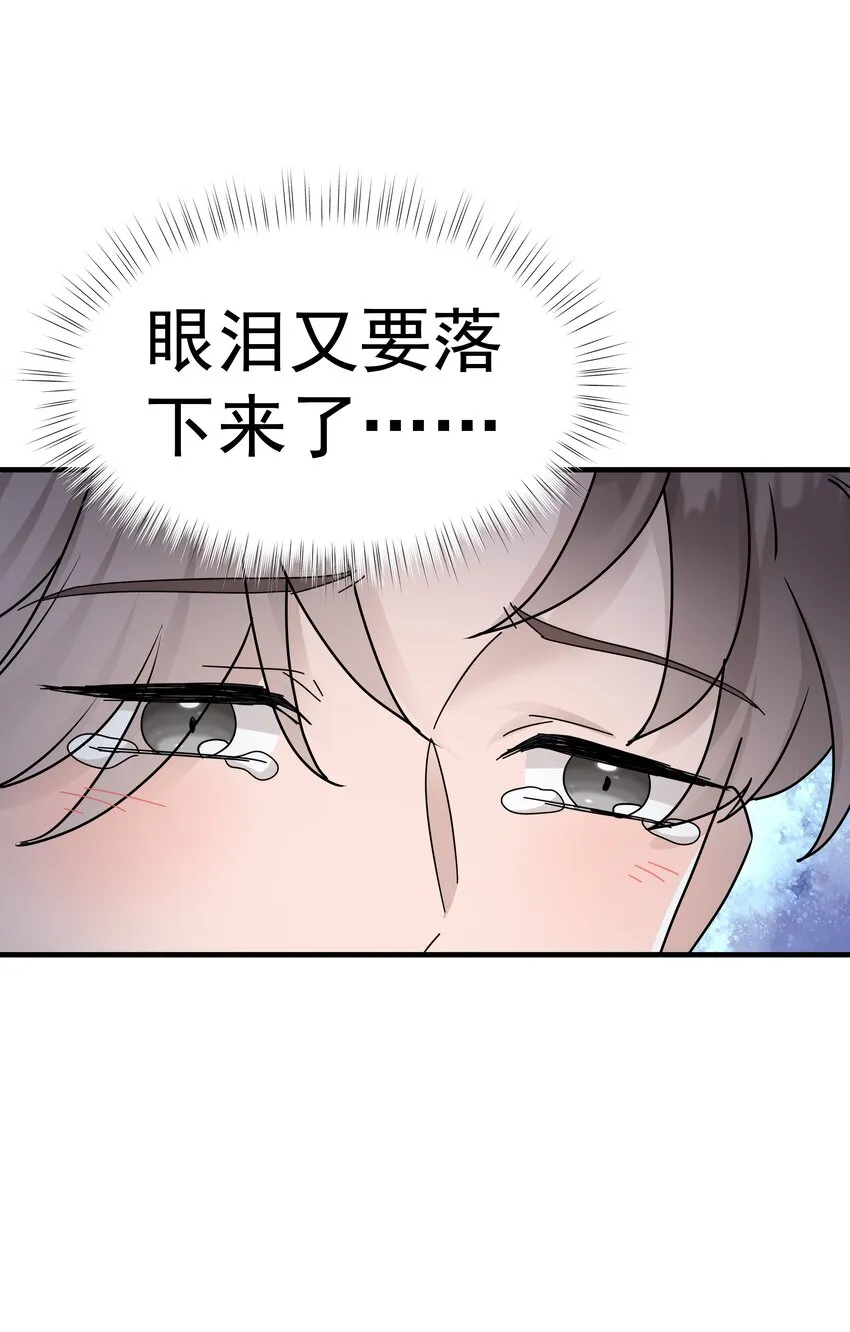 23第23话 委屈的哭了15