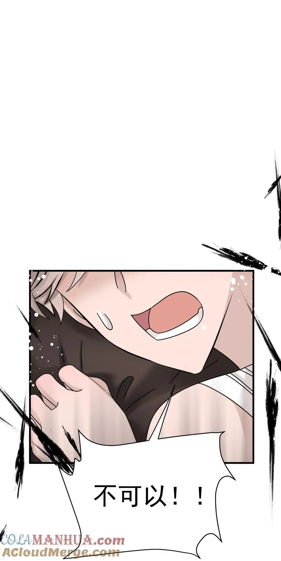 44第44话 吃醋了40