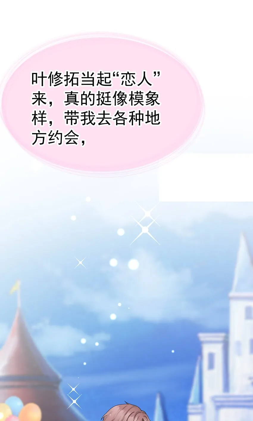 13.第13话14