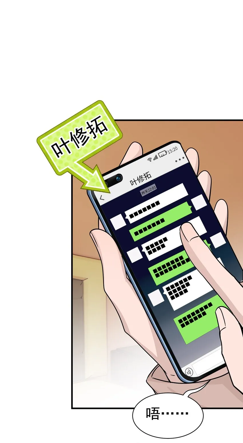 15第15话 如我所愿40