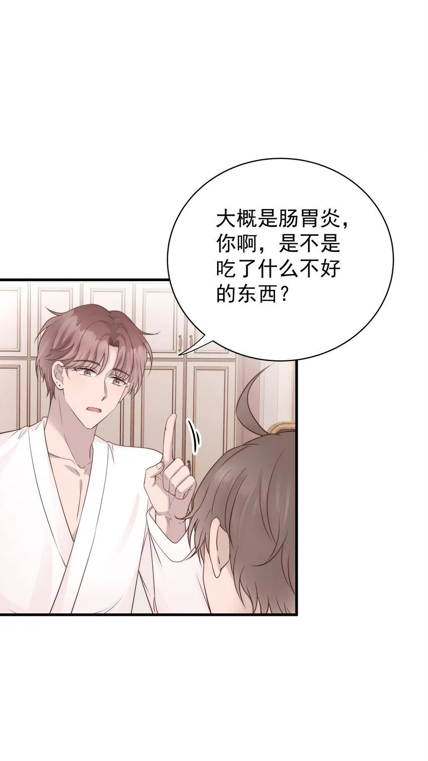 28第28话 被照顾的感觉很幸福14