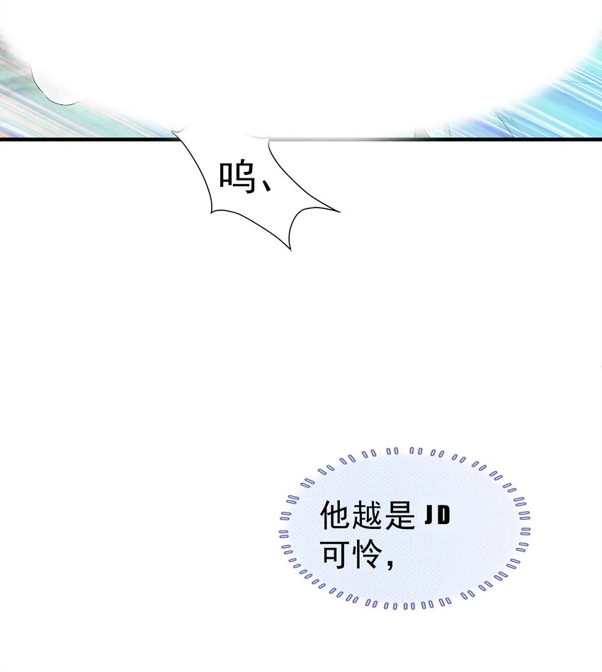 15第15话 如我所愿17