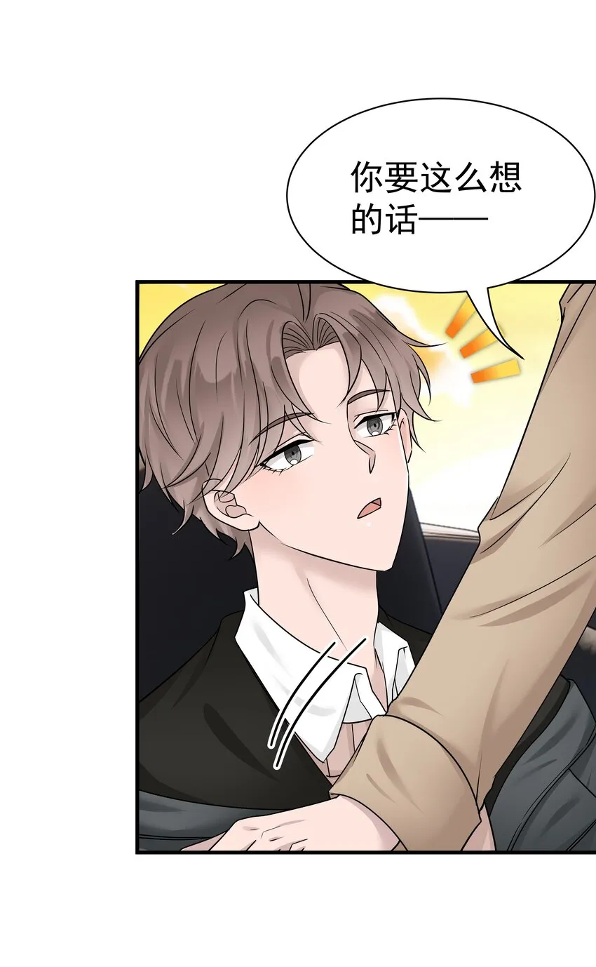 11.第11话29