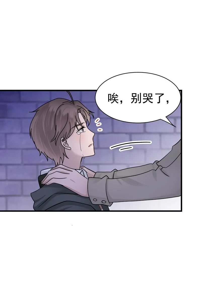 18第18话 如梦初醒34