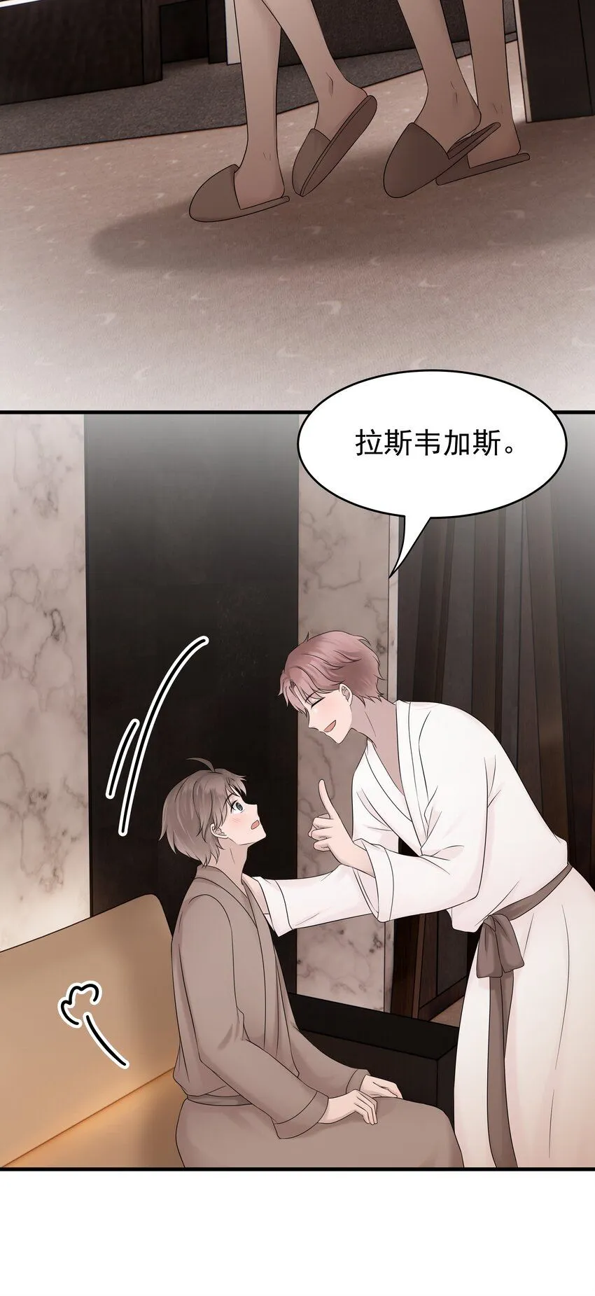37第37话 心疼他30