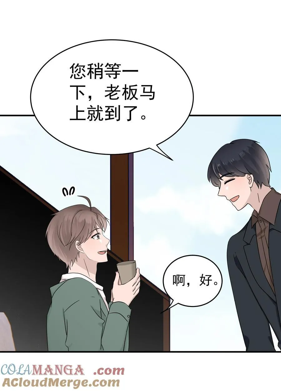 69第69话 幕后老板浮出水面45