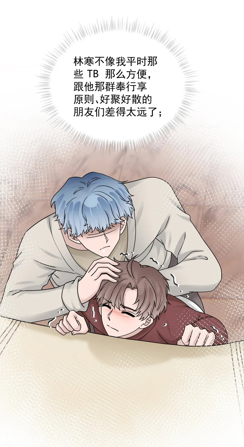 14.第14话48