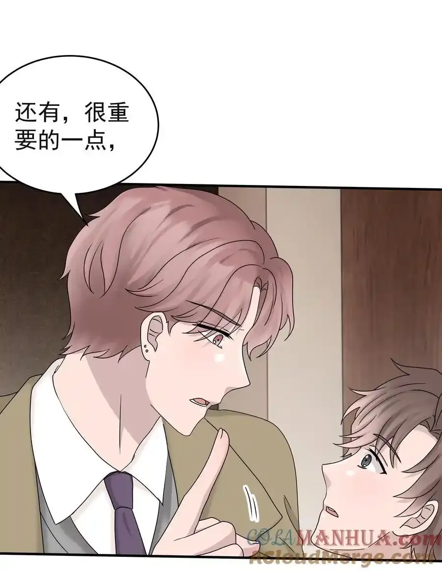 64第64话 说出心里话42