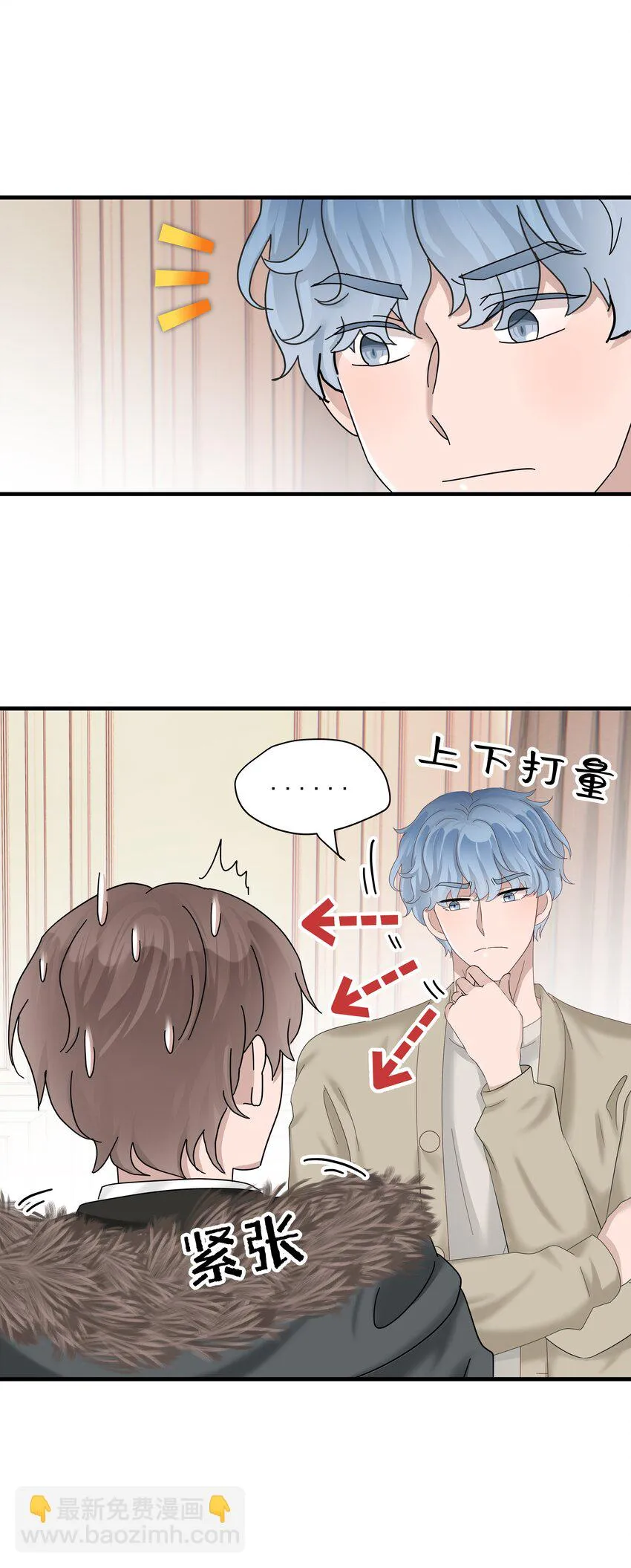 03.第3话42