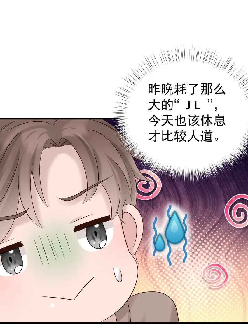 31第31话 决定搬家6