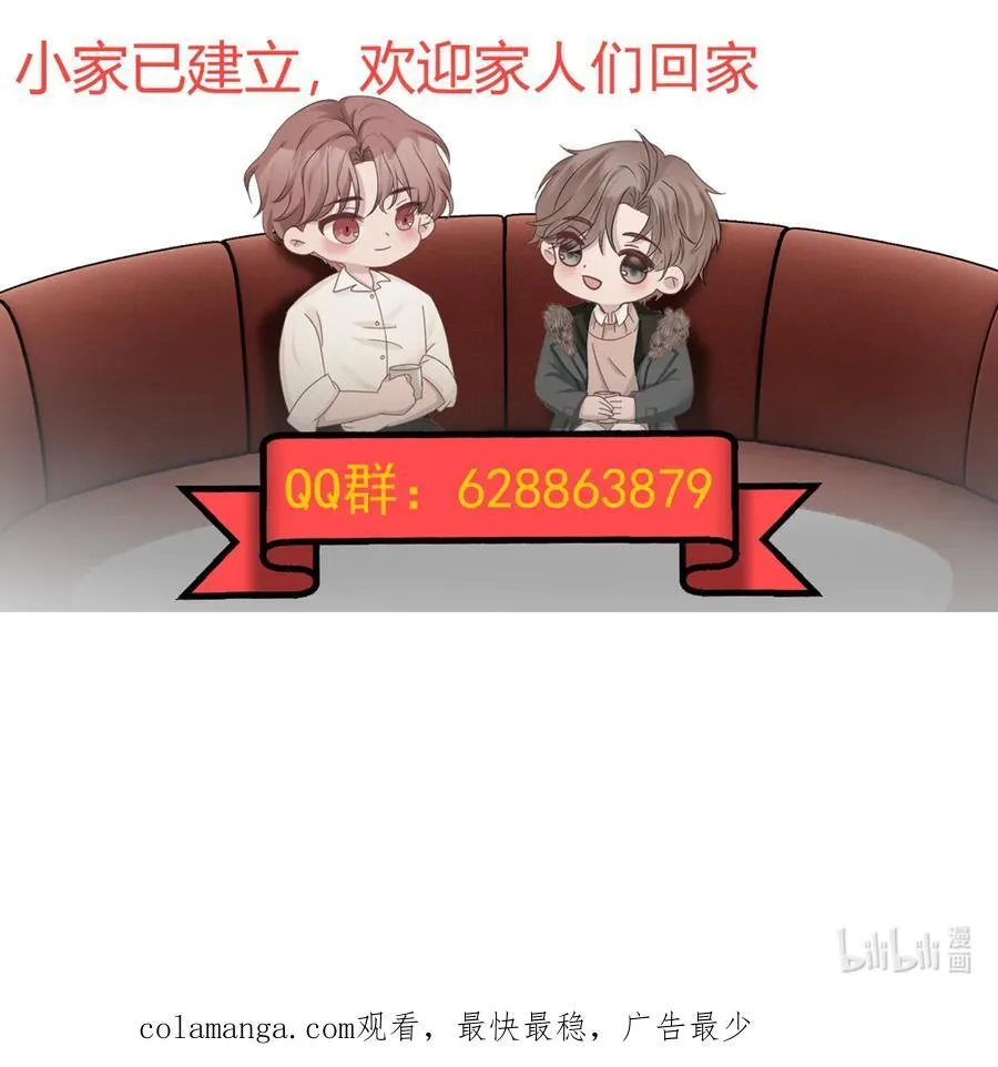 69第69话 幕后老板浮出水面46