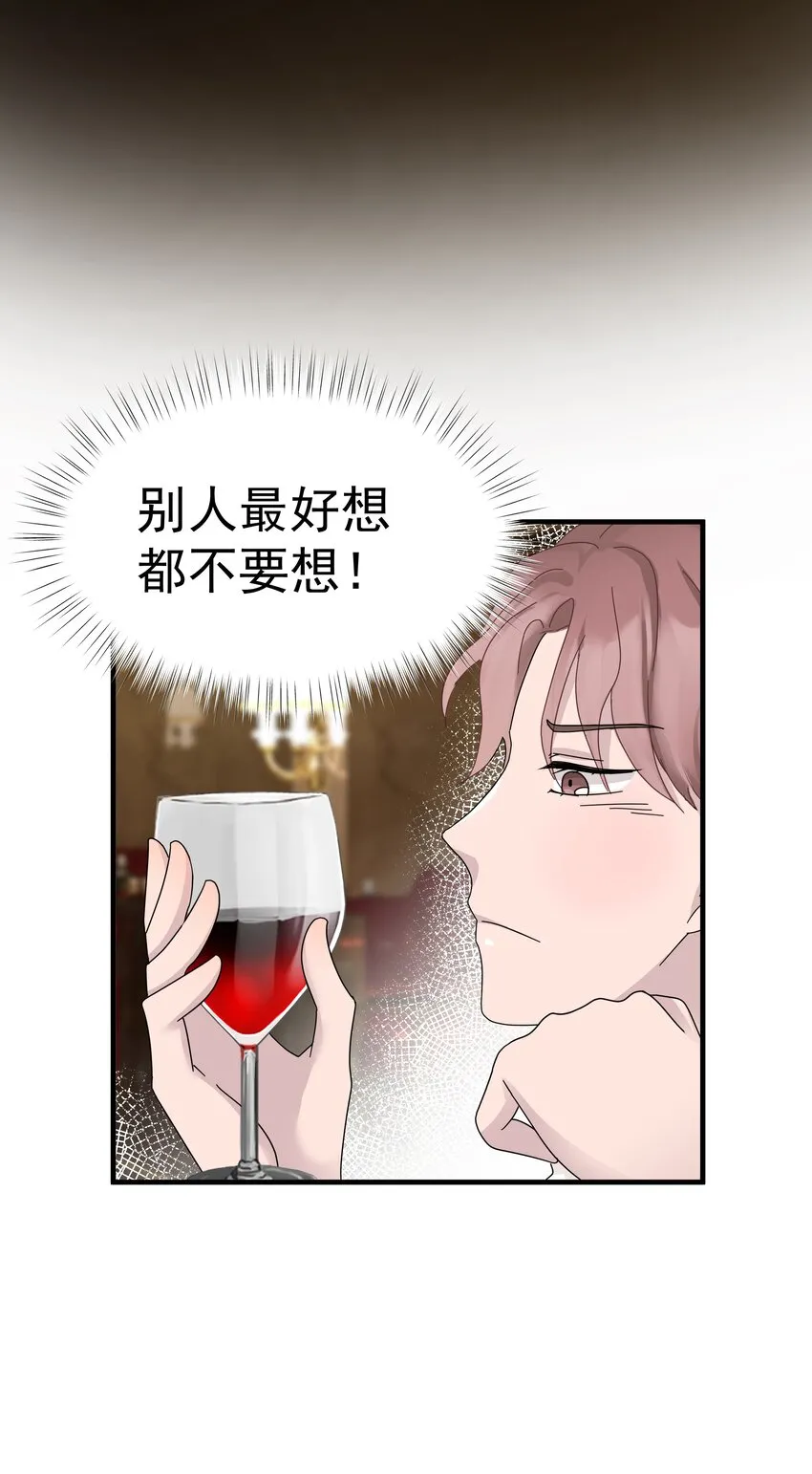 21第21话 他开始想念我，但我却不知道43