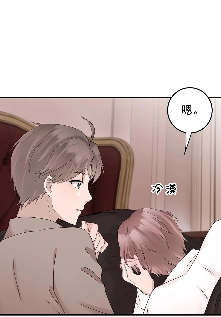 49第49话 12通未接电话23