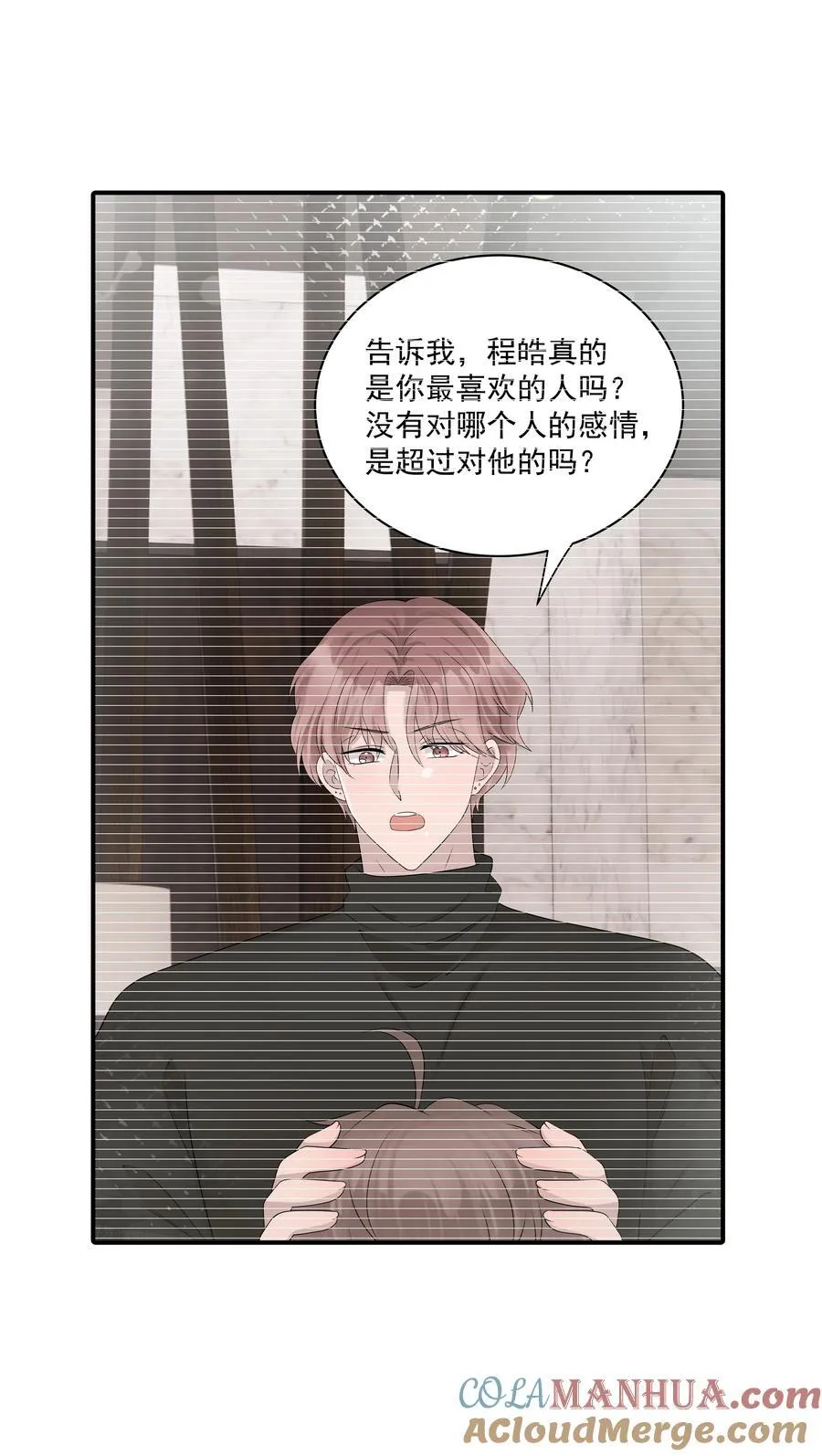 63第63话 终于了解自己的心意6