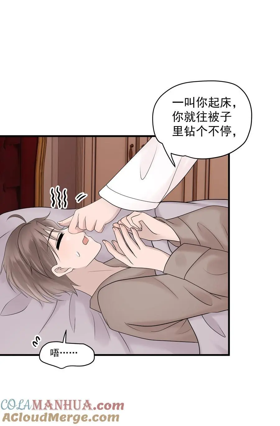 46第46话 模糊的关系14