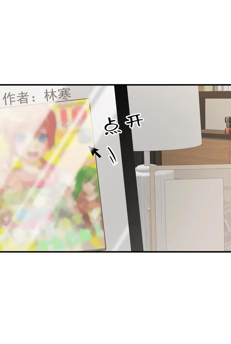 60第60话 不明白自己的心意5