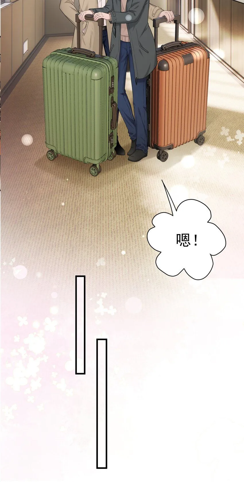 33第33话 住进别墅14