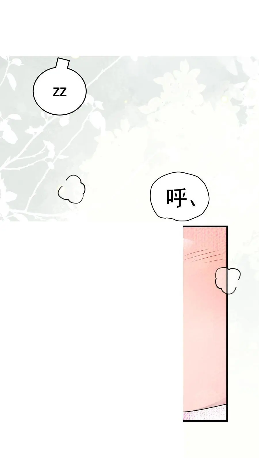 55第55话 质问41