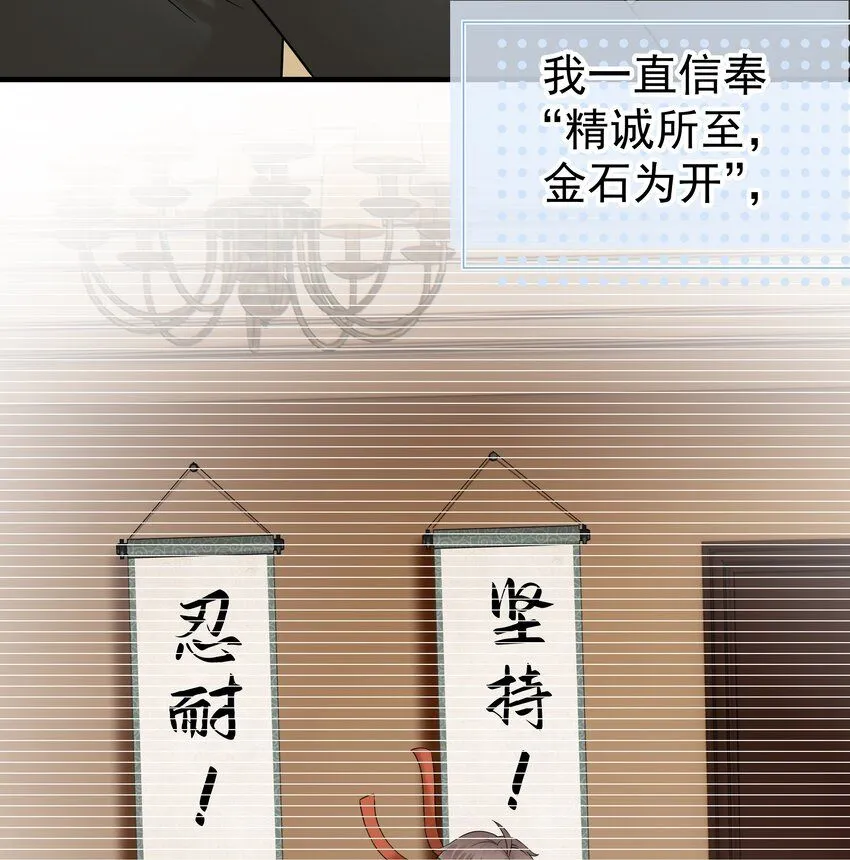 40第40话 做什么事都要懂得及时回头25