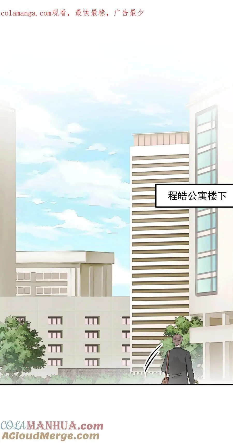 58第58话 搬回了以前的房子0