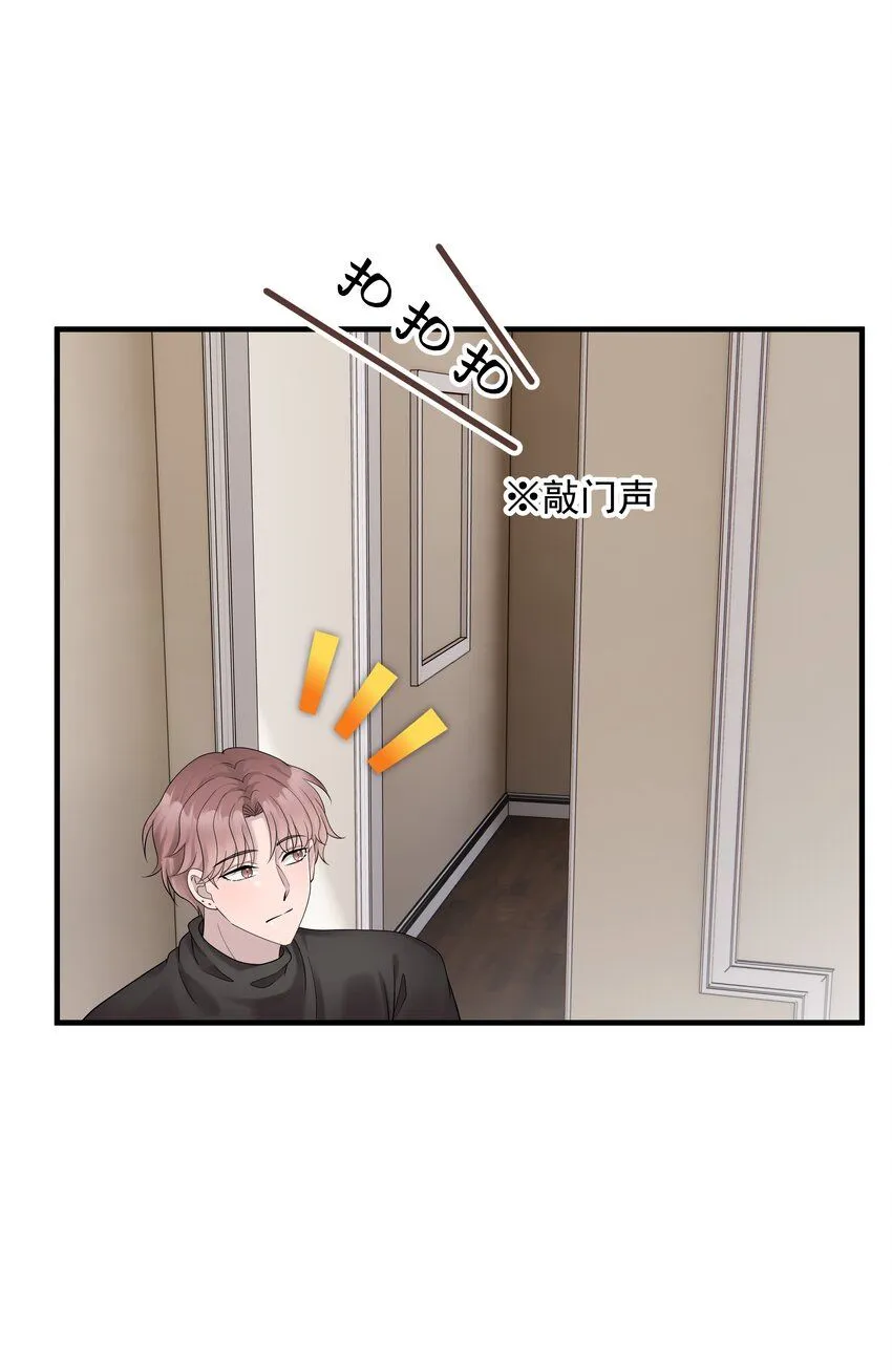 38第38话 一起旅行38