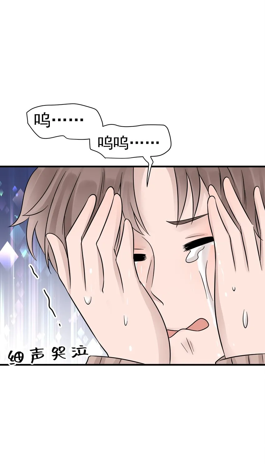 23第23话 委屈的哭了37