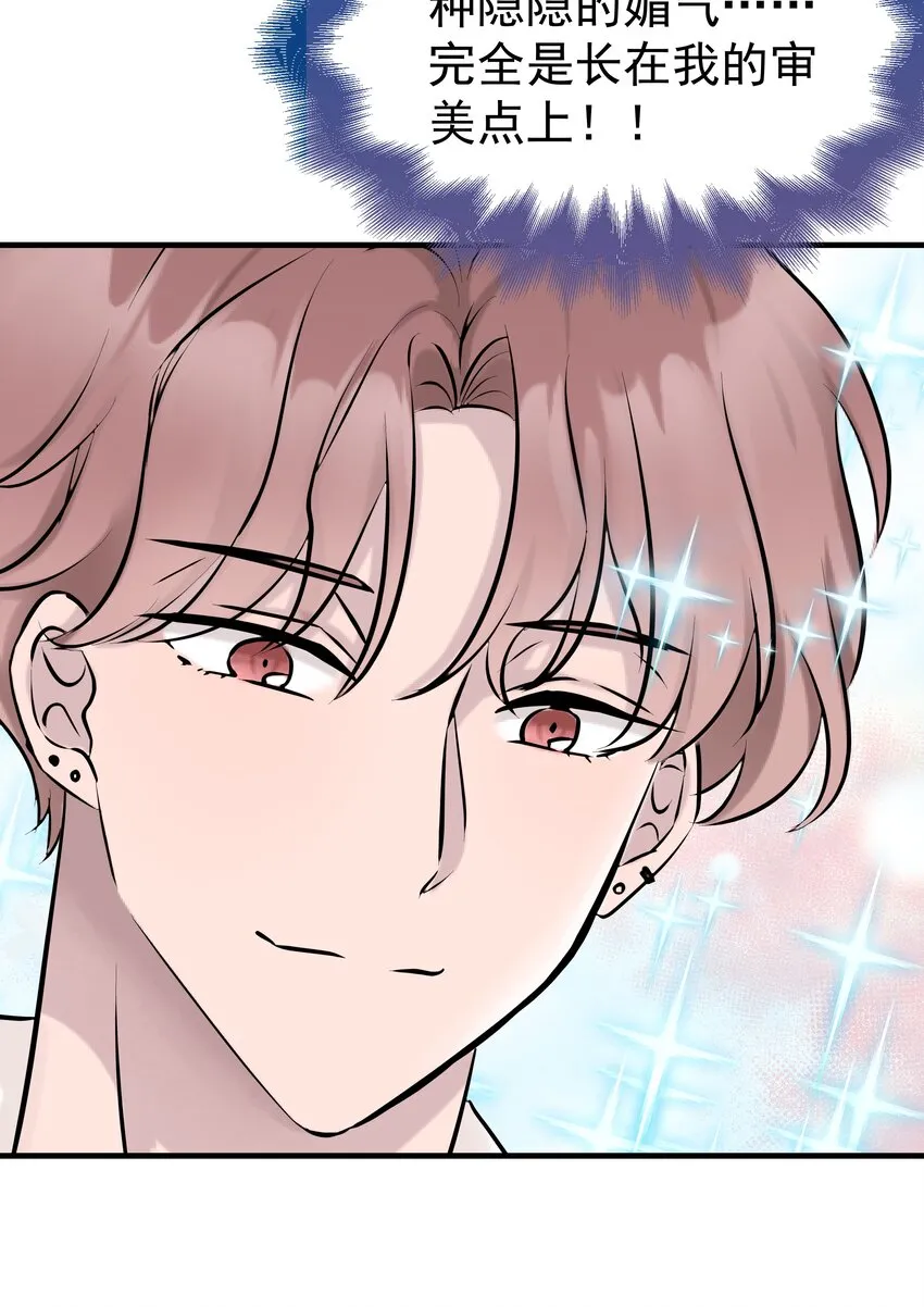 01.第1话25