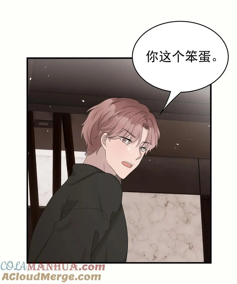 55第55话 质问45