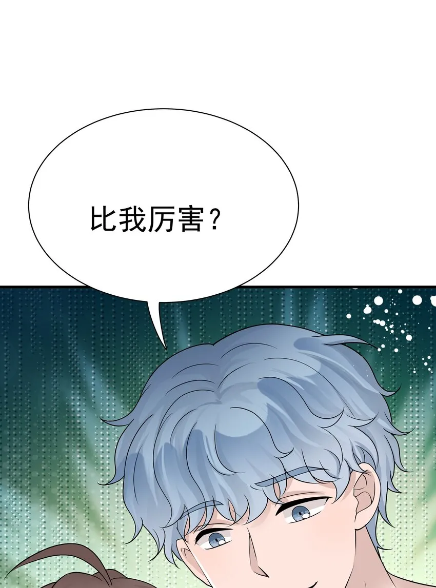 14.第14话23